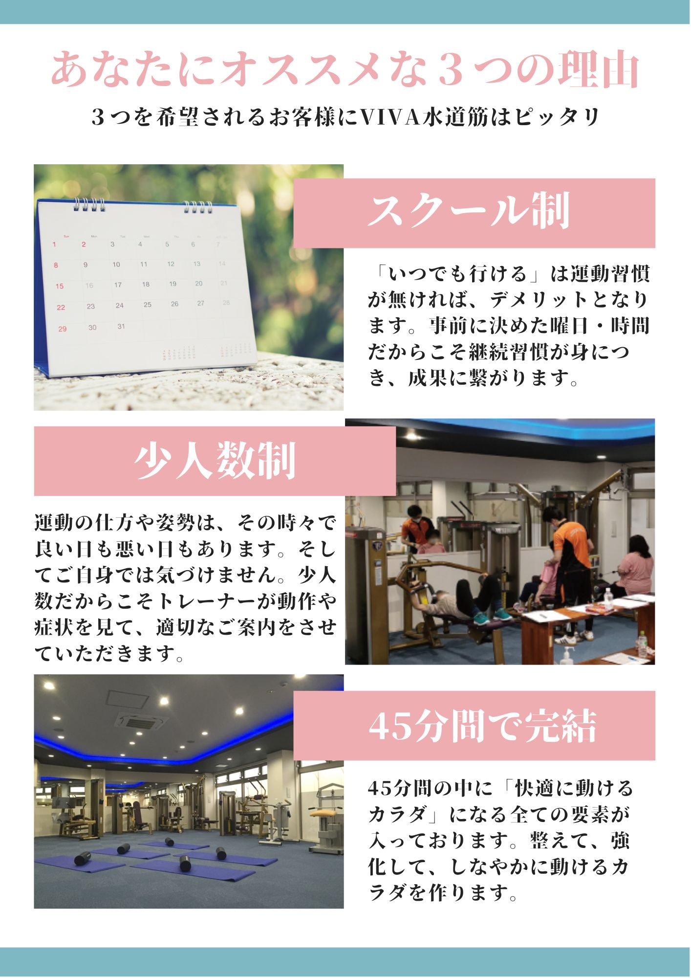 看板チラシ
